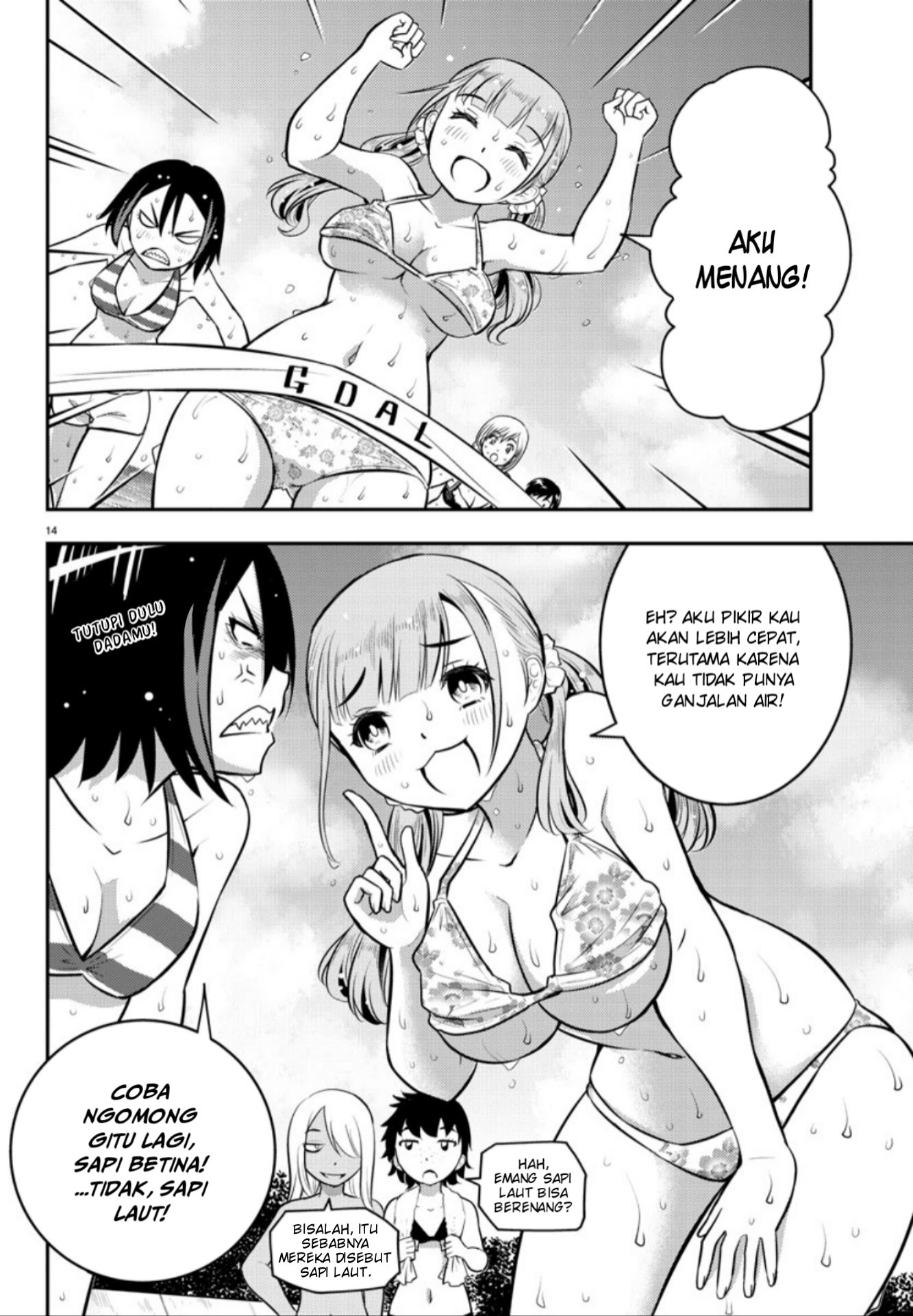 Yankee JK Kuzuhana-chan Chapter 10 Bahasa Indonesia